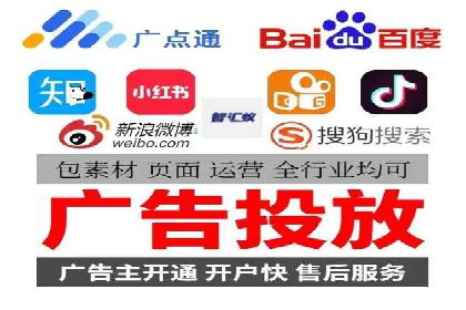 百度关键词推广成本一览表