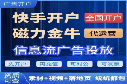 竞价代运营的挑战与机遇：一则行业案例解读