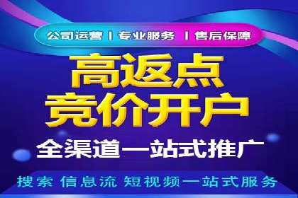 sem竞价推广托管成功案例：助力企业实现业绩增长