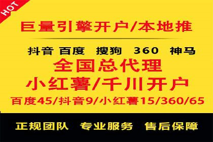 网络营销新趋势：竞价推广成功案例盘点